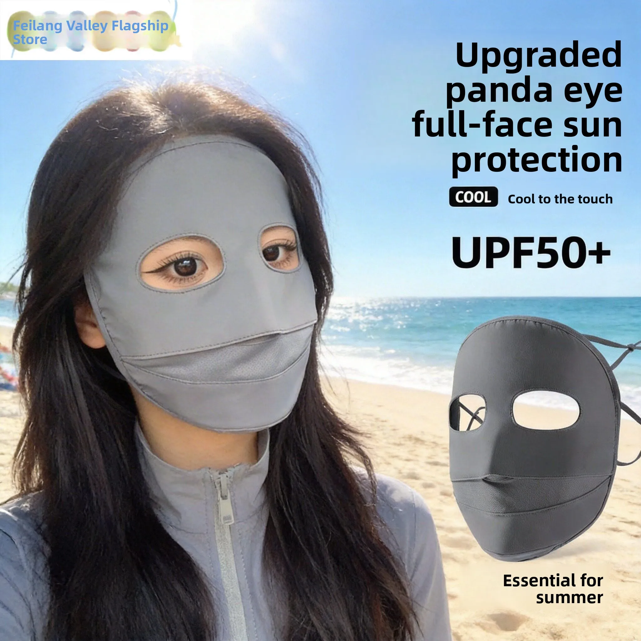 Sun Protection Full Face Mask Ice Silk Summer Outdoor Cycling Driving UV Protection Breathable Face Covering Men's Cycling Gear
Sun Protection Full Face Mask Ice Silk Summer Outdoor Cycling Driving UV Protection Breathable Face Covering Men's Cycling Gear