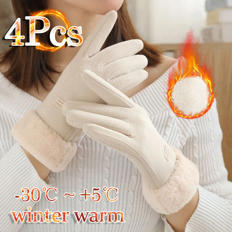 1/2/4Pcs Plush Winter Keep Warm Mittens Fur Soft Windproof Women Autumn Wear Touch Screen Full Finger Cycling Riding Gloves
1/2/4Pcs Plush Winter Keep Warm Mittens Fur Soft Windproof Women Autumn Wear Touch Screen Full Finger Cycling Riding Gloves