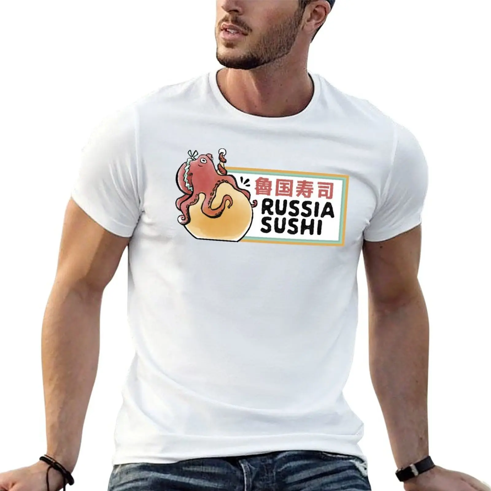 Russia Sushi T-Shirt mens graphic t shirts t shirts for man pack white t shirts for man cotton soft T-shirt
Russia Sushi T-Shirt mens graphic t shirts t shirts for man pack white t shirts for man cotton soft T-shirt