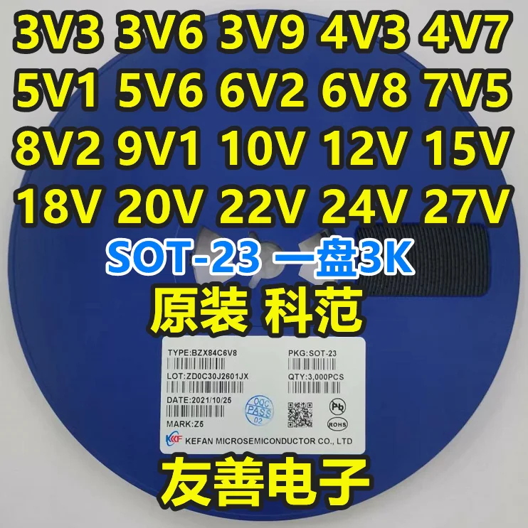 3000Pcs BZX84C 2V4 2V7 3V 3V3 3V6 3V9 4V3 4V7 5V1 5V6 6V2 6V8 7V5 8V2 9V1 10V 12V 15V 18V 20V 22V 24V 27V SOT23
3000Pcs BZX84C 2V4 2V7 3V 3V3 3V6 3V9 4V3 4V7 5V1 5V6 6V2 6V8 7V5 8V2 9V1 10V 12V 15V 18V 20V 22V 24V 27V SOT23