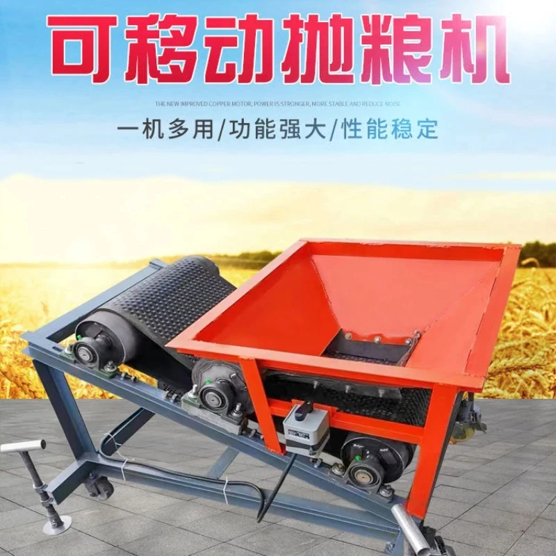 New , Movle Lifting , Windls Grain Throwing, Rice Screening
New , Movle Lifting , Windls Grain Throwing, Rice Screening