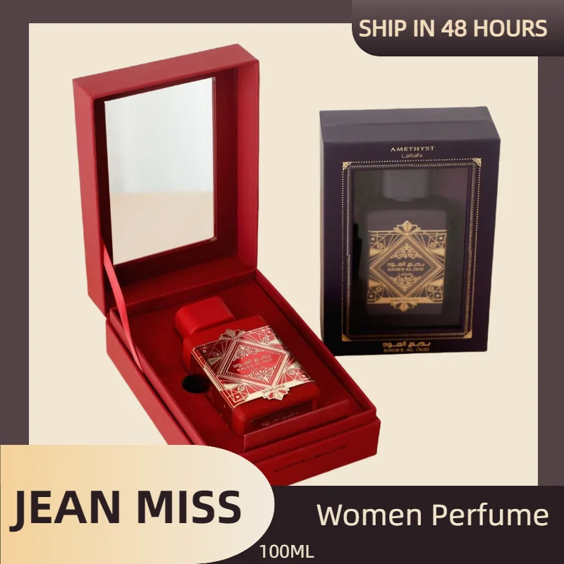 100ML Arabian Perfume Scent Long Lasting Fragrance Pheromone Eau De Parfum Body Spray Deodorants Eau De Toilette Date Gifts
100ML Arabian Perfume Scent Long Lasting Fragrance Pheromone Eau De Parfum Body Spray Deodorants Eau De Toilette Date Gifts