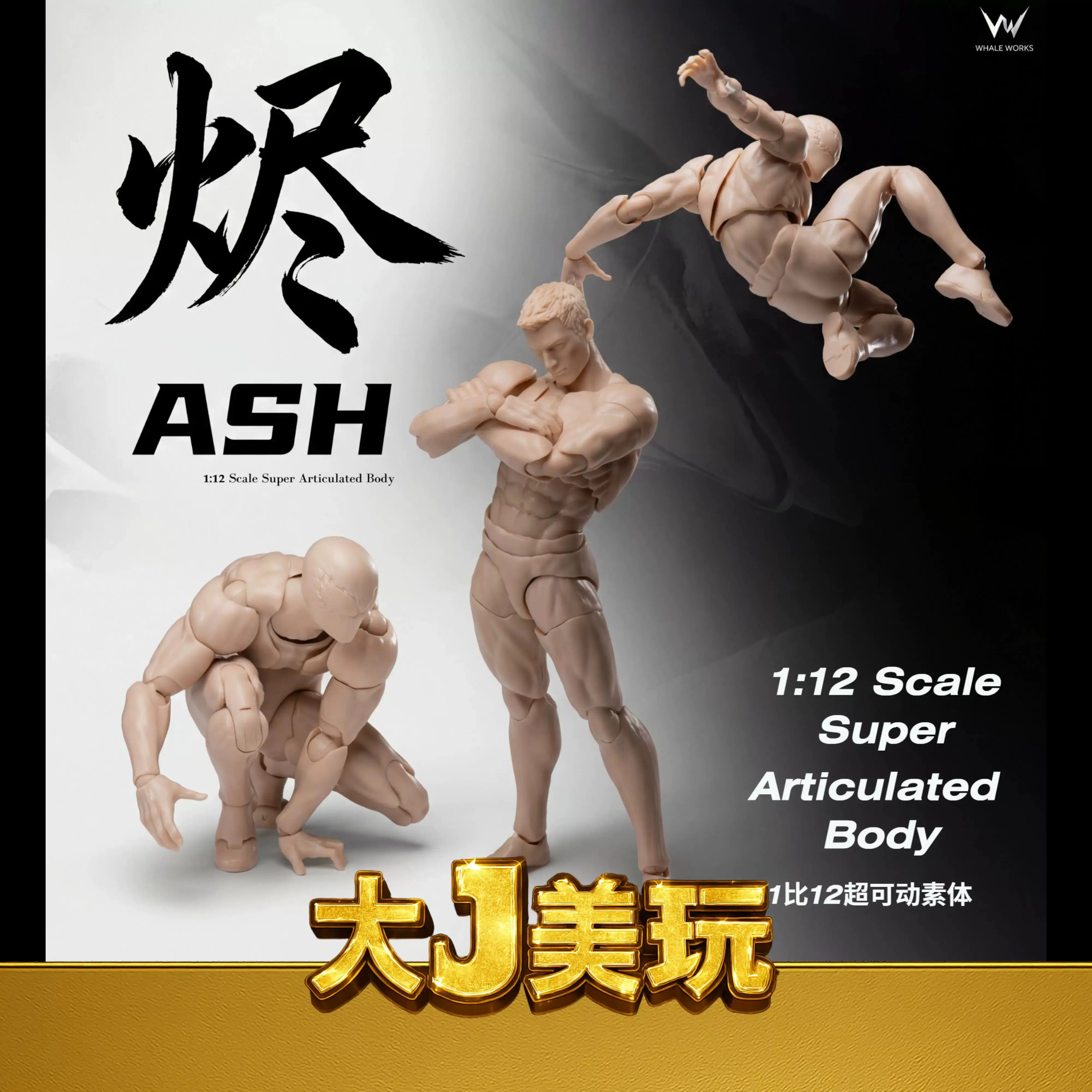 New Whale Works Ash Super Articulated Male Action Figure Body 1/12 Scale Muscular Custom Collectible Model For Adult Hobbyists
New Whale Works Ash Super Articulated Male Action Figure Body 1/12 Scale Muscular Custom Collectible Model For Adult Hobbyists