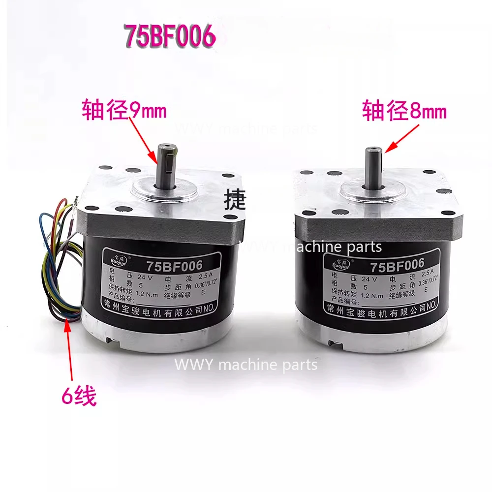 Wire Cut Parts Baojun 5Phase Stepper Motor 75BF006A with 6 Wires 24V for Wire Cutting Machine
Wire Cut Parts Baojun 5Phase Stepper Motor 75BF006A with 6 Wires 24V for Wire Cutting Machine