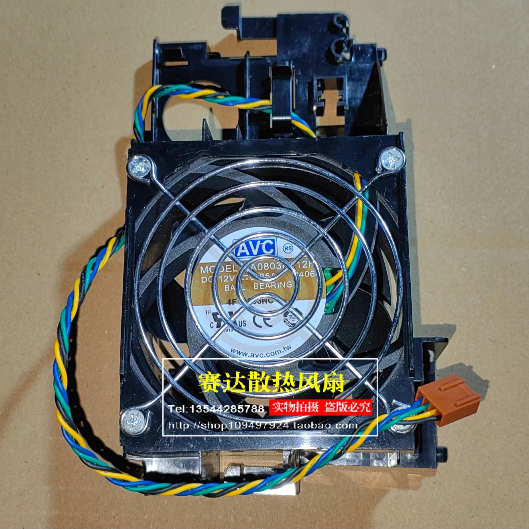 AVC DA08038B12H 8038 12 В 0,85 А 4-строчный провод ШИМ-контроль температуры Вентилятор охлаждения корпуса компьютера 80*80*38 мм
AVC DA08038B12H 8038 12 В 0,85 А 4-строчный провод ШИМ-контроль температуры Вентилятор охлаждения корпуса компьютера 80*80*38 мм