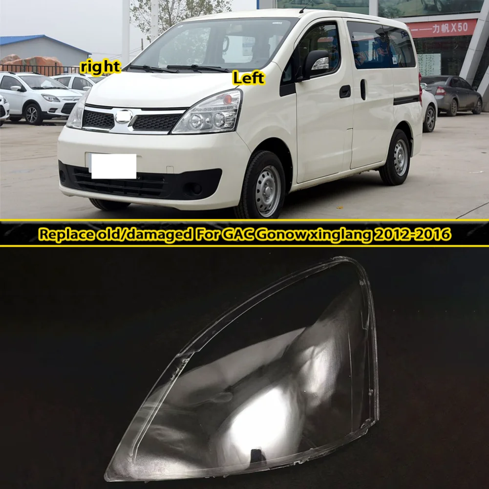 Headlamp Cover Headlight Shell Lens Plexiglass Replacement for Car Headlamp For GAC Gonow xinglang 2012-2016
Headlamp Cover Headlight Shell Lens Plexiglass Replacement for Car Headlamp For GAC Gonow xinglang 2012-2016