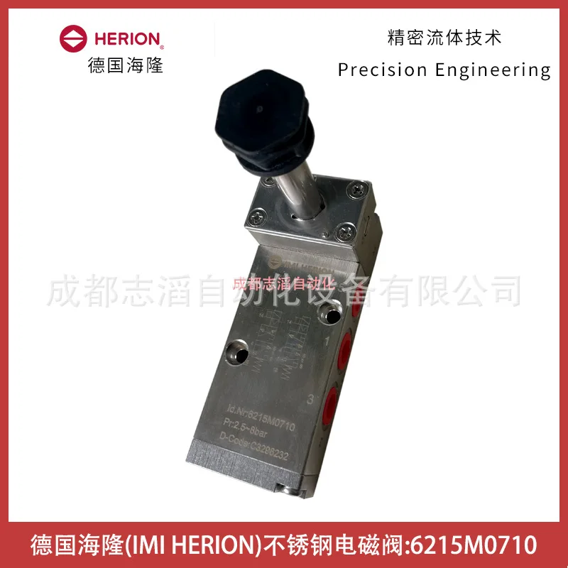 6215M0710 Германия Hilong HERION соленоидный клапан из нержавеющей стали, патч типа - E неправильная корона НОРГРЕН
6215M0710 Германия Hilong HERION соленоидный клапан из нержавеющей стали, патч типа - E неправильная корона НОРГРЕН