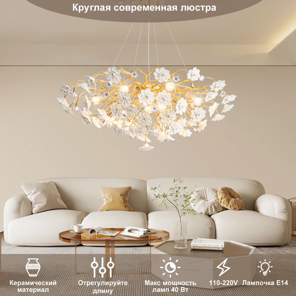 Modern Long French Flower Ceiling Chandelier Dining Living Room Girls Bedroom Romantic Flower Petal Chandelier Pendant Lamp
Modern Long French Flower Ceiling Chandelier Dining Living Room Girls Bedroom Romantic Flower Petal Chandelier Pendant Lamp