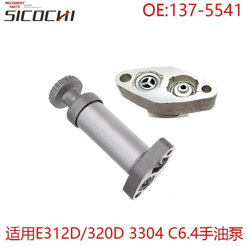 1375541 excavator accessories suitable for Caterpillar 312D 313D 315D 320D C6.4 manual oil pump 137-5541
1375541 excavator accessories suitable for Caterpillar 312D 313D 315D 320D C6.4 manual oil pump 137-5541