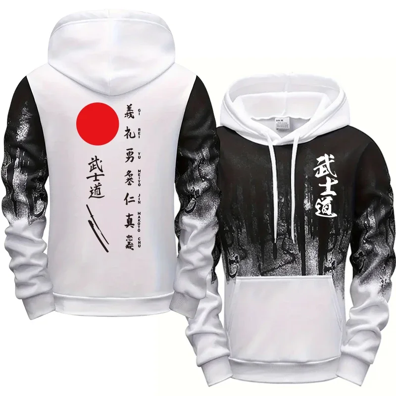 Японский стиль Бусидо, толстовка с капюшоном, спортивные штаны, мужской комплект, осенне-зимний повседневный спортивный костюм для бега, городской модный спортивный костюм
Японский стиль Бусидо, толстовка с капюшоном, спортивные штаны, мужской комплект, осенне-зимний повседневный спортивный костюм для бега, городской модный спортивный костюм