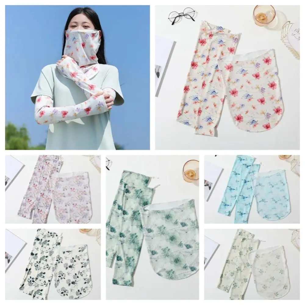3pcs Breathable Floral Ice Silk Mask UPF50+ Elastic Sunshade Arm Cover Quick Drying Drawstring Women Sunscreen Veil Outdoor
3pcs Breathable Floral Ice Silk Mask UPF50+ Elastic Sunshade Arm Cover Quick Drying Drawstring Women Sunscreen Veil Outdoor