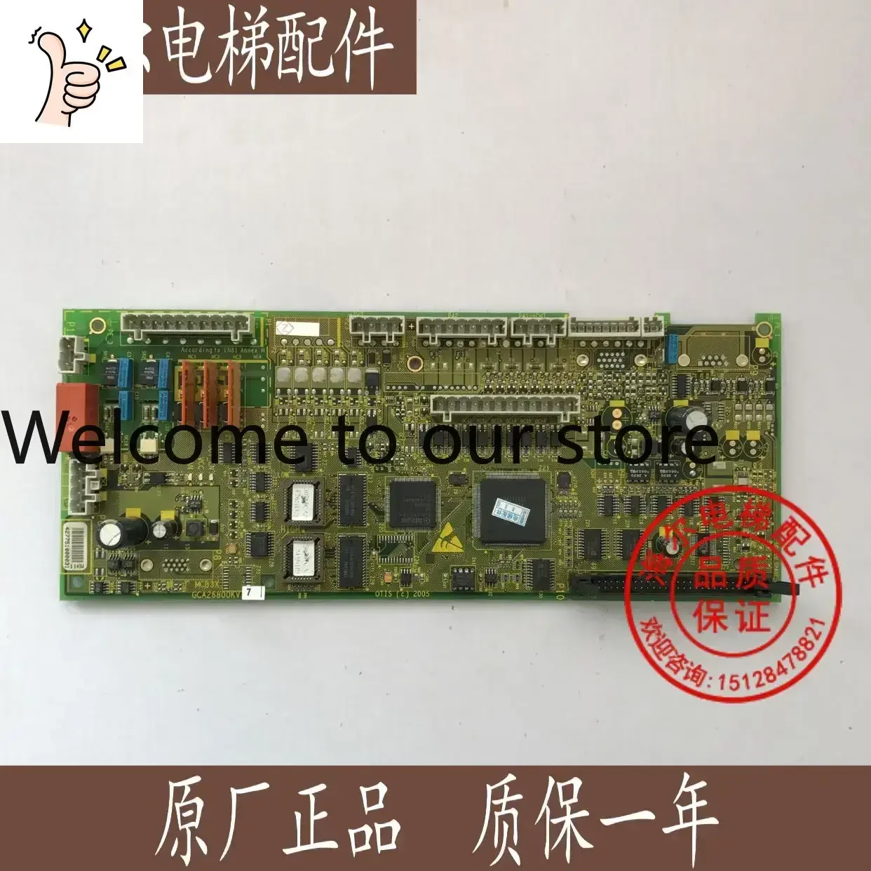 2026.4 Otis Elevator Accessories OVF20CR Inverter Motherboard GCA26800KV7 MCB3X Motherboard Original
2026.4 Otis Elevator Accessories OVF20CR Inverter Motherboard GCA26800KV7 MCB3X Motherboard Original