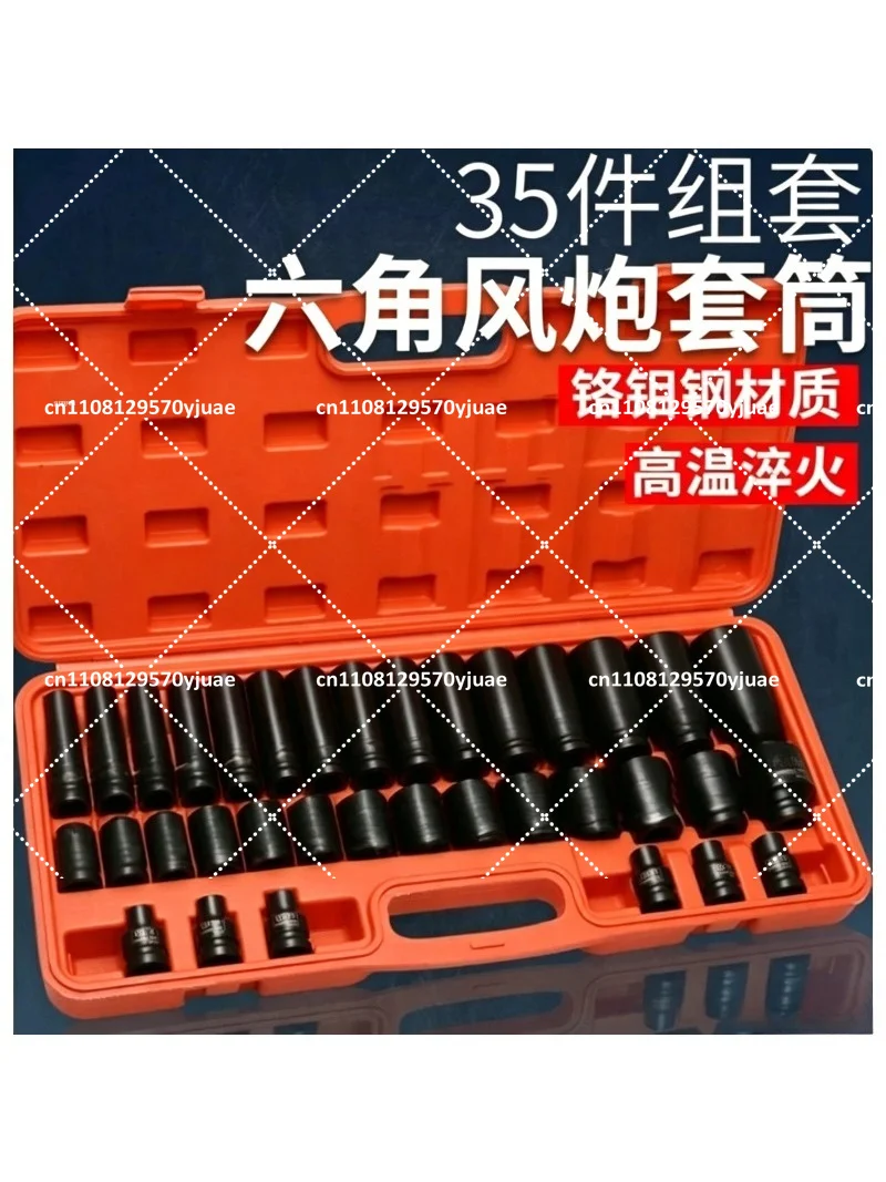 78mm 1/2 Inch Extended Impact Wrench Socket Heavy Duty Tire Repair Set
78mm 1/2 Inch Extended Impact Wrench Socket Heavy Duty Tire Repair Set