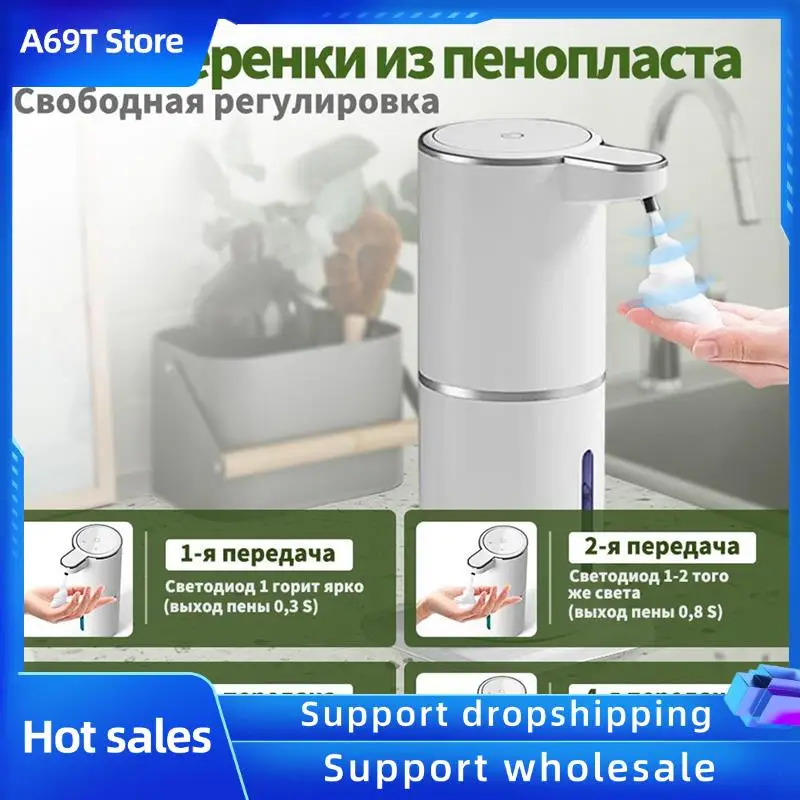 A69T Sensor Soap Dispenser Automatic Sensor Foam Washing Machine Smart Electric Soap Dispenser
A69T Sensor Soap Dispenser Automatic Sensor Foam Washing Machine Smart Electric Soap Dispenser