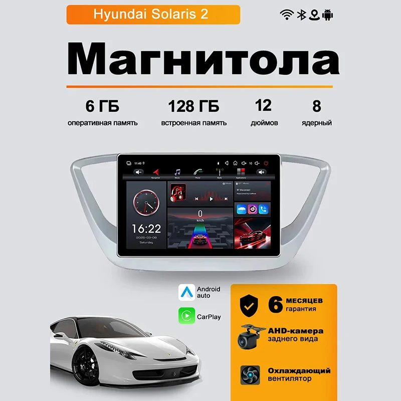 12 Inch Android 8 Core Car Radio for Hyundai Solaris 2 2017-2020 Wireless CarPlay Stereo 1080P Camera 4G DVR Multimedia Player
12 Inch Android 8 Core Car Radio for Hyundai Solaris 2 2017-2020 Wireless CarPlay Stereo 1080P Camera 4G DVR Multimedia Player