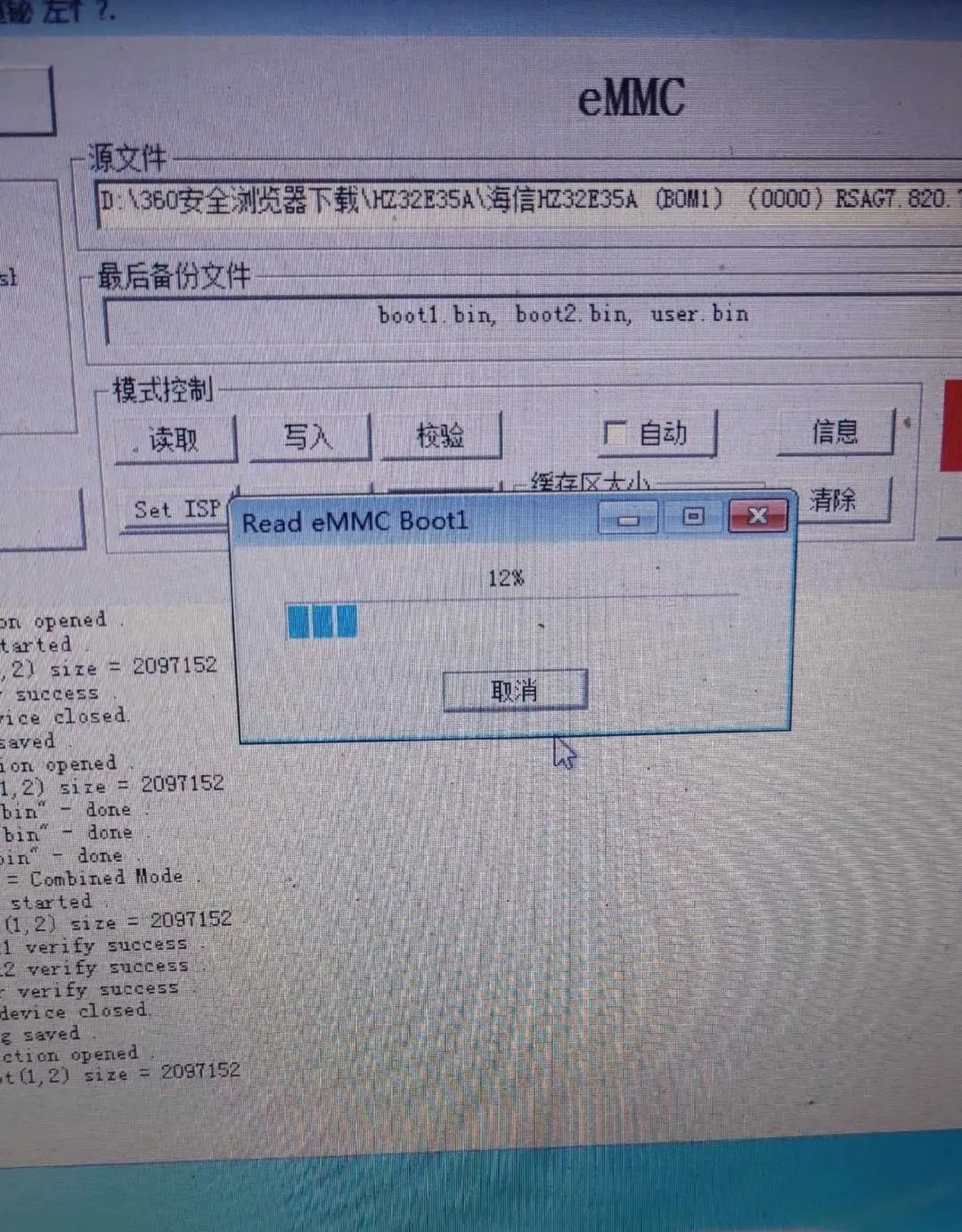 thumb