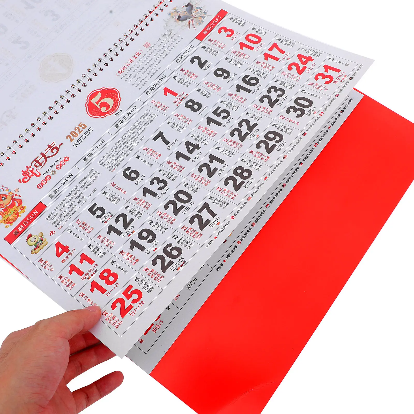 2025 Snake Year Hanging Wall Calendar Classic Chinese Style Paper Calendar Monthly Planner Home Office Daily Use
2025 Snake Year Hanging Wall Calendar Classic Chinese Style Paper Calendar Monthly Planner Home Office Daily Use