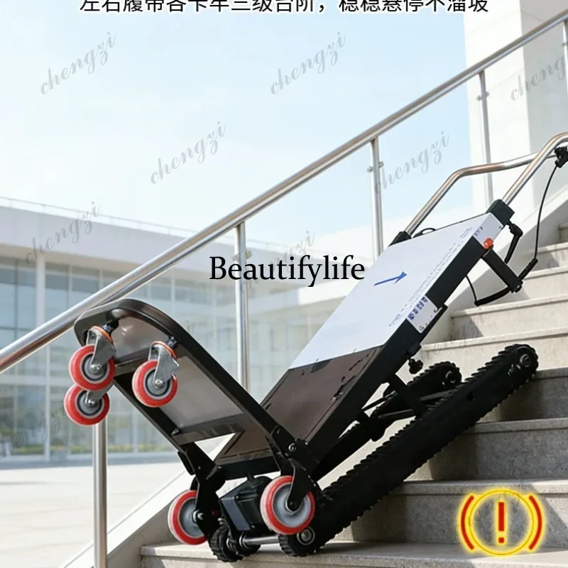 A81 electric stair climbing machine crawler truck silent stair climbing artifact home appliance moving folding
A81 electric stair climbing machine crawler truck silent stair climbing artifact home appliance moving folding