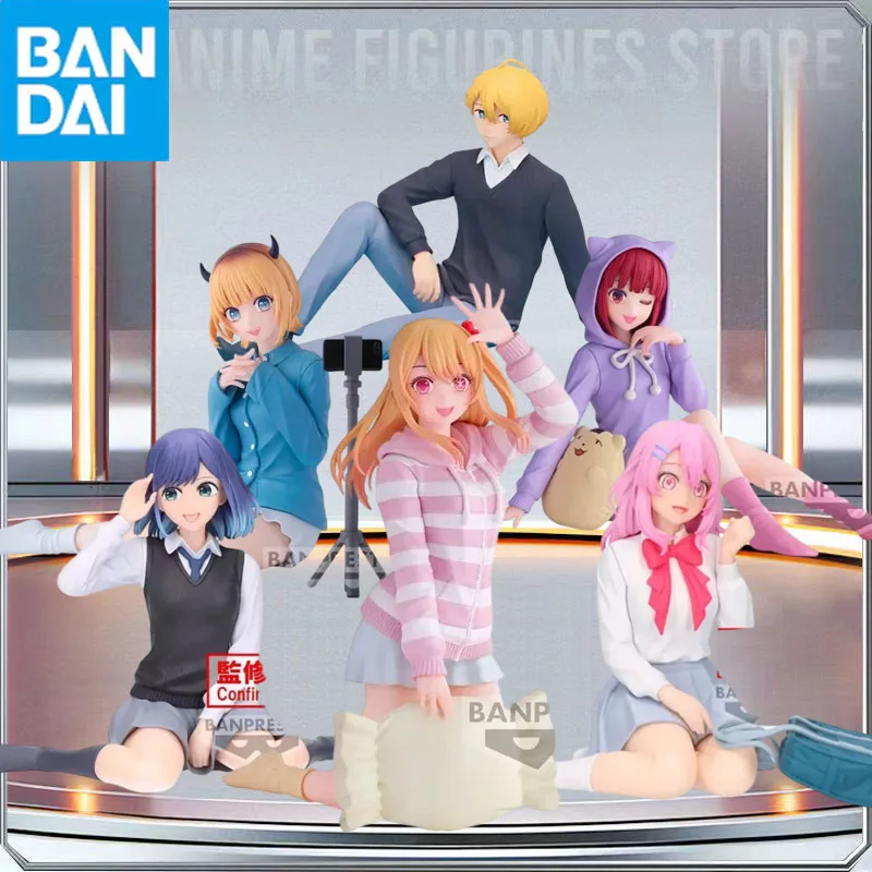 BANDAI Genuine Banpresto Oshi No Ko Relax Time MEMcho Arima Kana Hoshino Ruby Anime Action Figures Collectible Model Toy Gift
BANDAI Genuine Banpresto Oshi No Ko Relax Time MEMcho Arima Kana Hoshino Ruby Anime Action Figures Collectible Model Toy Gift