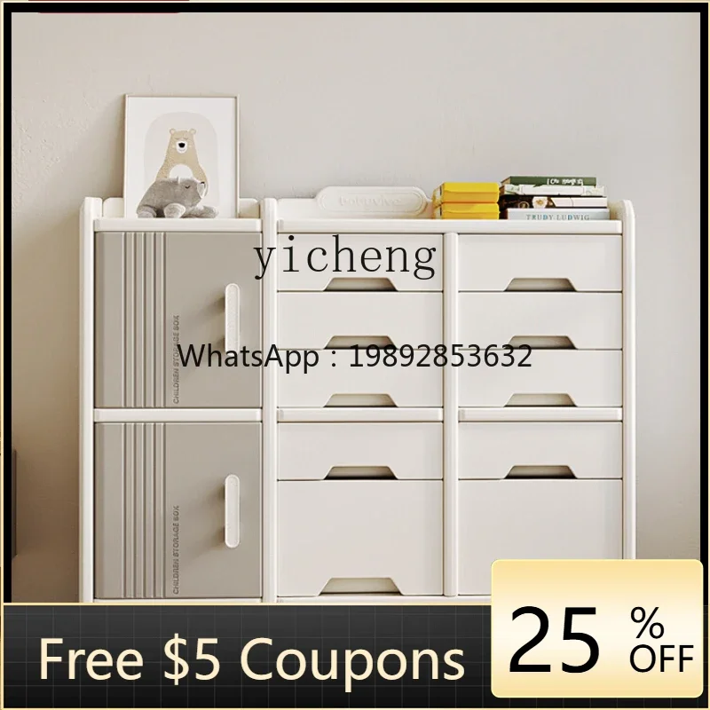 LYY Storage Cabinet Multi-Layer Plastic Drawer-Styled Organizing Box Children Storage Cabinet
LYY Storage Cabinet Multi-Layer Plastic Drawer-Styled Organizing Box Children Storage Cabinet