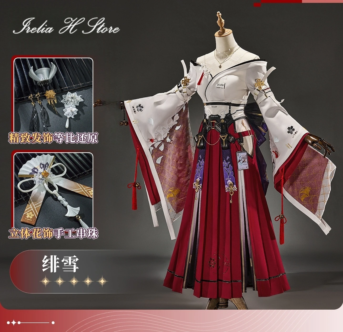 Irelia H Wuthering Waves Hiyuki Cosplay Costume Game Hiyuki Sexy Dress female Halloween Costume
Irelia H Wuthering Waves Hiyuki Cosplay Costume Game Hiyuki Sexy Dress female Halloween Costume