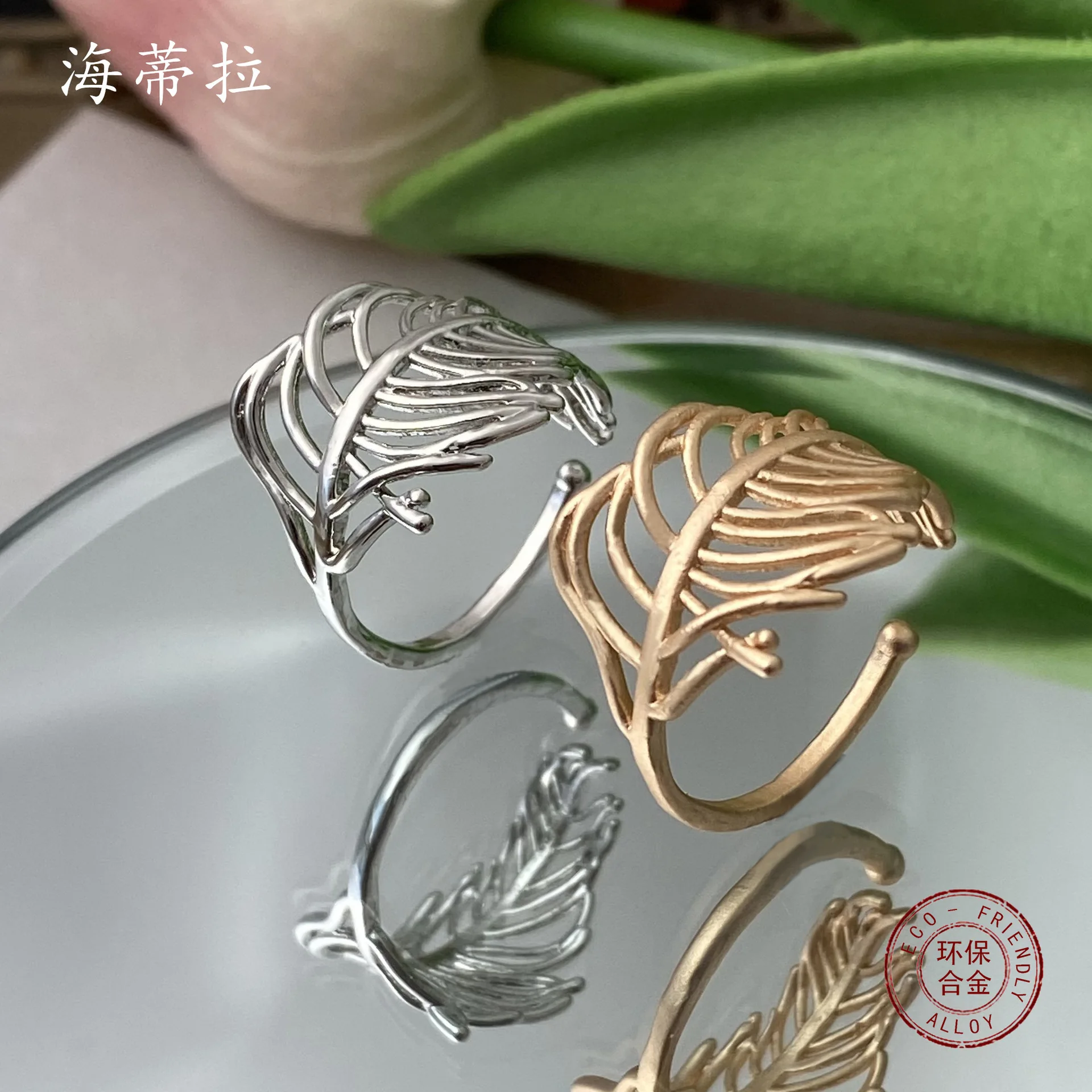 Хит продаж: экологичное кольцо из сплава с полым пером, модное и простое, с золотым и серебряным гальваническим покрытием.
Хит продаж: экологичное кольцо из сплава с полым пером, модное и простое, с золотым и серебряным гальваническим покрытием.