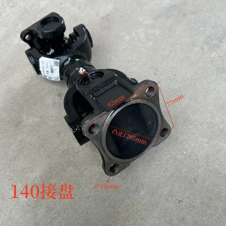 EQ140 transmission shaft assembly, rolling machine, sand screening , mechanical equipment coupling, four-wheel drive truck
EQ140 transmission shaft assembly, rolling machine, sand screening , mechanical equipment coupling, four-wheel drive truck