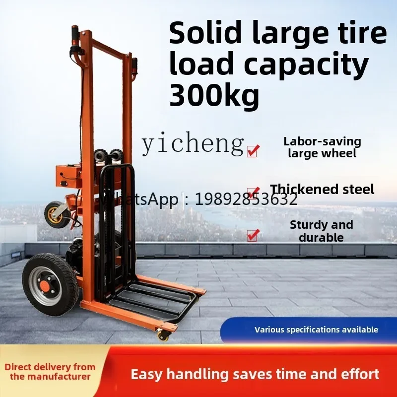 AC1 all-electric tiger car handling hydraulic lift truck warehouse construction site big wheel load king
AC1 all-electric tiger car handling hydraulic lift truck warehouse construction site big wheel load king