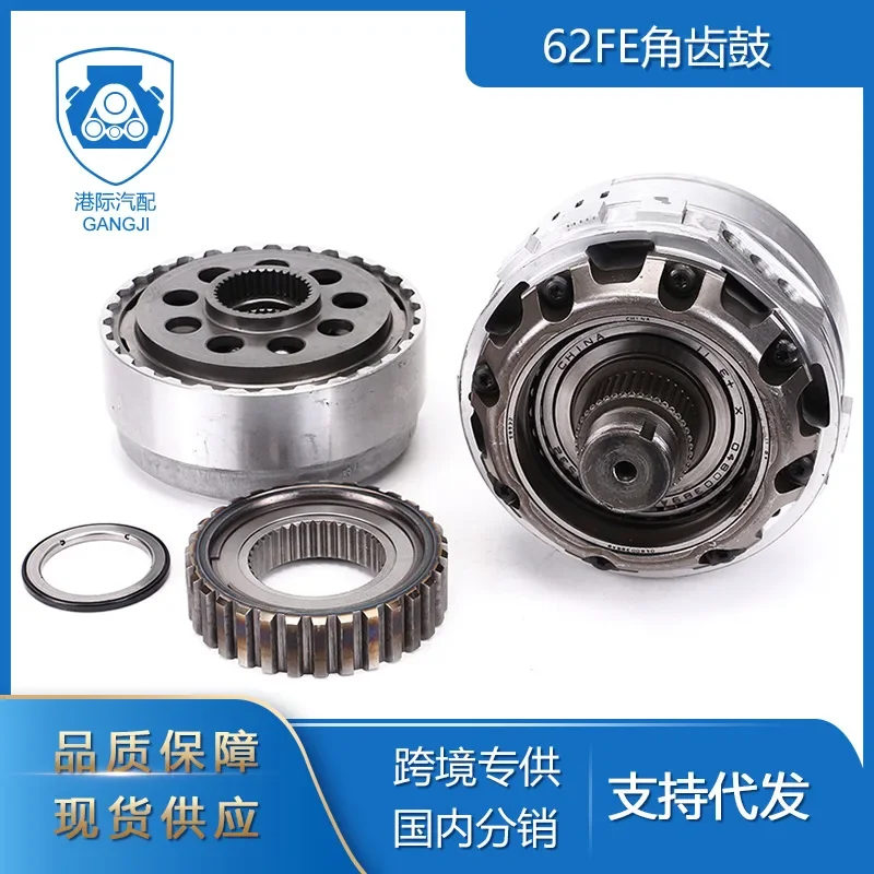 Cross-border Exclusive Supply, Suitable For Dodge Kuwei Auto Parts 62TE Corner Tooth Drum Transmission Clutch Drum
Cross-border Exclusive Supply, Suitable For Dodge Kuwei Auto Parts 62TE Corner Tooth Drum Transmission Clutch Drum