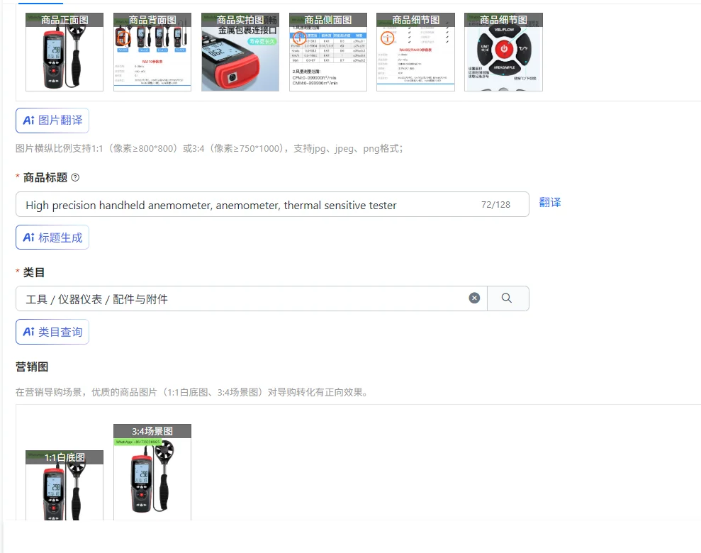 High precision handheld anemometer, anemometer, thermal sensitive tester