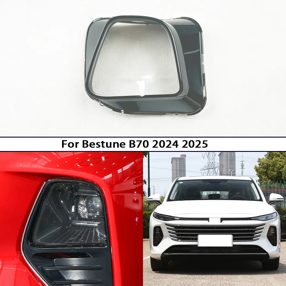 For Faw Bestune B70 2024 2025 Front Headlight Assembly Cover Transparent Lens of Front Fog Light Housing Warning Lamp Shell
For Faw Bestune B70 2024 2025 Front Headlight Assembly Cover Transparent Lens of Front Fog Light Housing Warning Lamp Shell