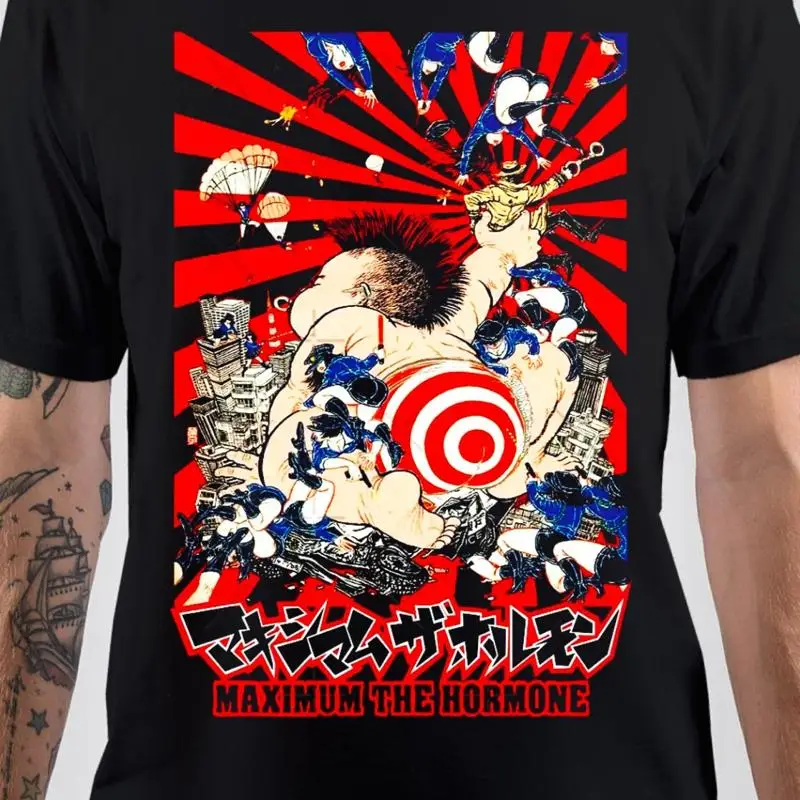 Maximum The Hormone Band T Shirt All Size S To 5Xl
Maximum The Hormone Band T Shirt All Size S To 5Xl