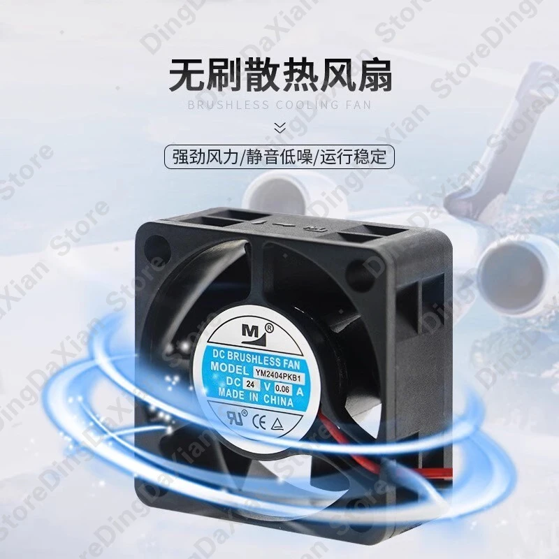 Вентилятор охлаждения D+ 1 шт. для M YM2404PKB1 DC24V 0.06A 4CM 2-проводной бесшумный 4020 40×40×20мм
Вентилятор охлаждения D+ 1 шт. для M YM2404PKB1 DC24V 0.06A 4CM 2-проводной бесшумный 4020 40×40×20мм