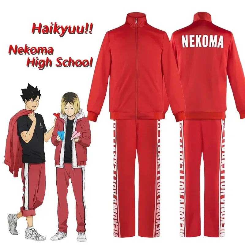 Anime Haikyuu Nekoma School Uniform Jacket Kuroo Tetsurou Kozume Kenma Cosplay Costume Coat Pants Volleyball Jerseys Sportswear
Anime Haikyuu Nekoma School Uniform Jacket Kuroo Tetsurou Kozume Kenma Cosplay Costume Coat Pants Volleyball Jerseys Sportswear