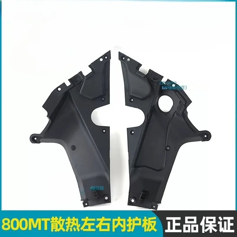 For CFMOTO 800MT MT800 accessories 800MT radiator left right inner fender shields water tank fender shields inner lining
For CFMOTO 800MT MT800 accessories 800MT radiator left right inner fender shields water tank fender shields inner lining