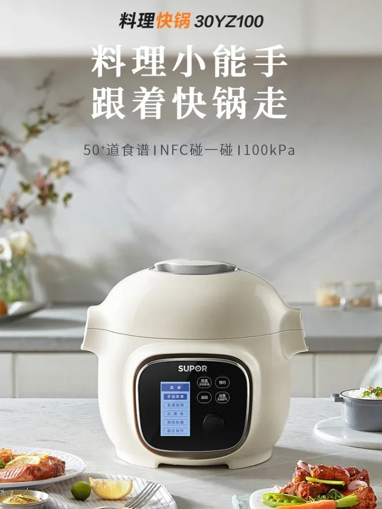 Supor Electric Pressure Cooker Household Multifunctional Intelligent Rice Automatic Cooking Rice Cooker 220V
Supor Electric Pressure Cooker Household Multifunctional Intelligent Rice Automatic Cooking Rice Cooker 220V