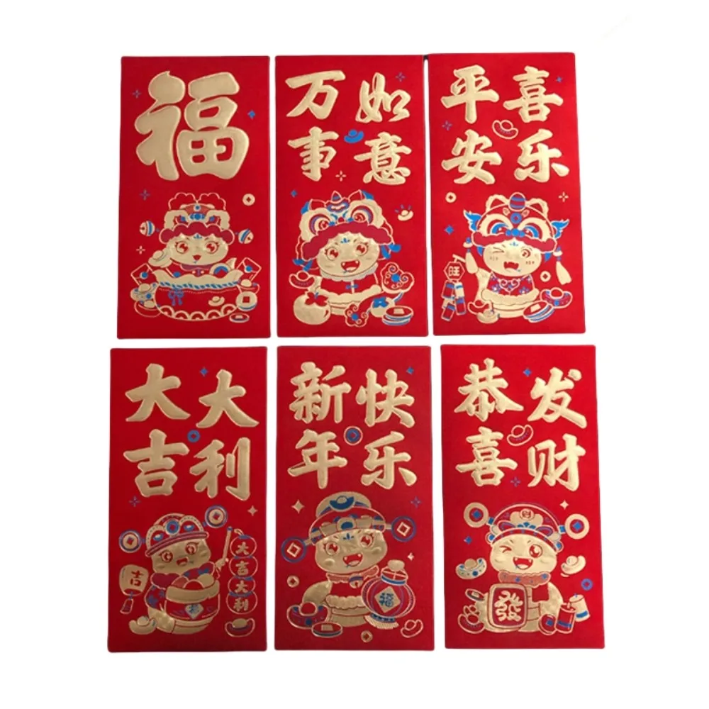 Chinese Calendar Snake 2025 New Year Red Envelope Lantern Cartoon New Year Red Packet HongBao Chinese Lucky Red Pockets Bless
Chinese Calendar Snake 2025 New Year Red Envelope Lantern Cartoon New Year Red Packet HongBao Chinese Lucky Red Pockets Bless