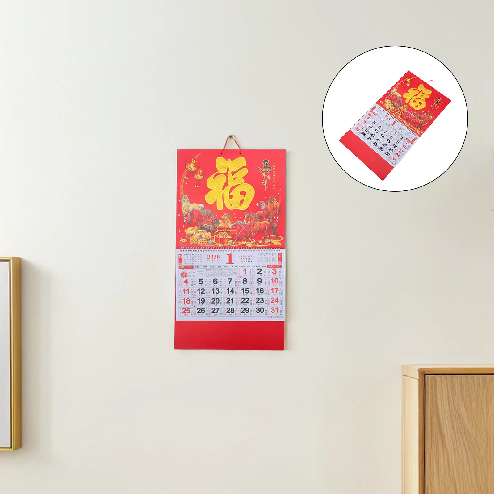 2Pcs Horse Year Calendar 2026 Traditional Chinese Hanging Wall Calendar Lunar New Year Home Office Decor Supermarket Wall Decor
2Pcs Horse Year Calendar 2026 Traditional Chinese Hanging Wall Calendar Lunar New Year Home Office Decor Supermarket Wall Decor