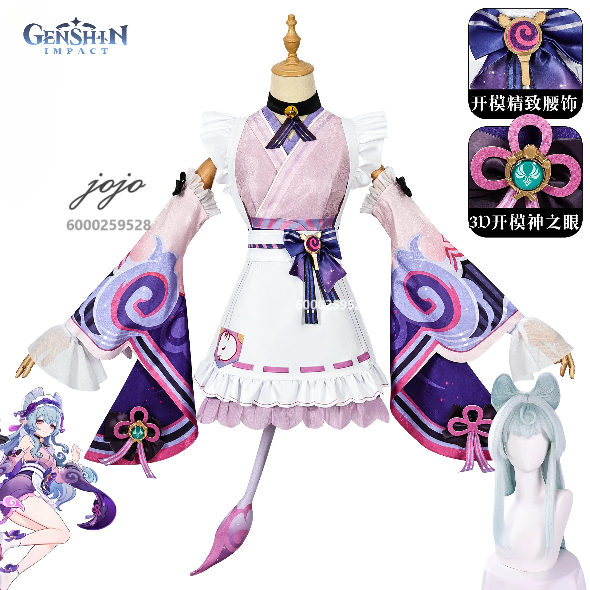 Game Genshin Impact Mizuki Yumemizuki Cosplay Costume Anime Clothes Purple Dress for Women Role Play Halloween Party Comic Con
Game Genshin Impact Mizuki Yumemizuki Cosplay Costume Anime Clothes Purple Dress for Women Role Play Halloween Party Comic Con
