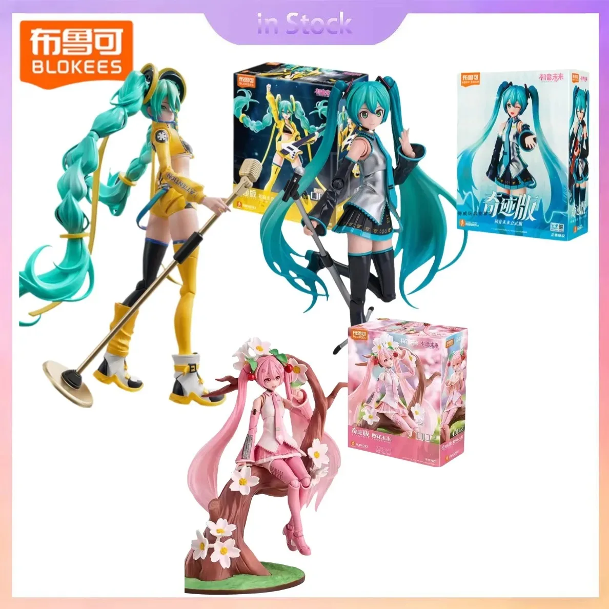 Original Blokees Genuine In Stock Hatsuune Miku Anime Collection Action Figure Model Kits Gift for Boy girl Original box
Original Blokees Genuine In Stock Hatsuune Miku Anime Collection Action Figure Model Kits Gift for Boy girl Original box