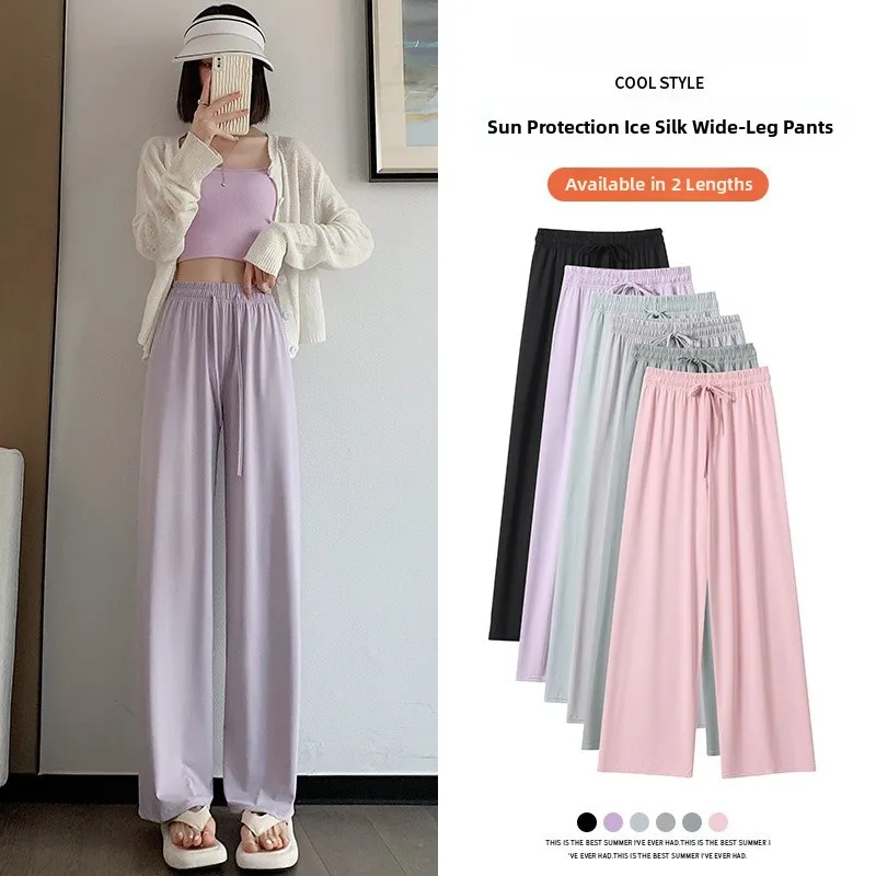High Waist Ice Silk Wide Leg Pants Women's Summer Thin Casual Pants Slim Straight Leg Sun Protection Trousers Long Knitted Po...
High Waist Ice Silk Wide Leg Pants Women's Summer Thin Casual Pants Slim Straight Leg Sun Protection Trousers Long Knitted Po...