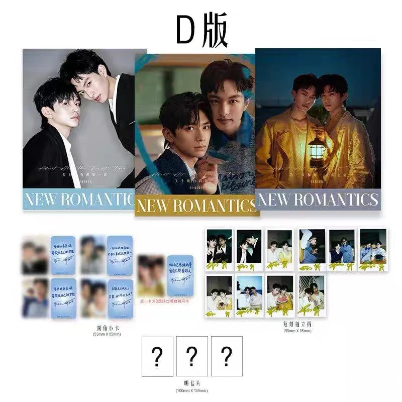 Zhang xuanyu Guo jiale NEW ROMANTICS журнал + карты набор предварительной продажи BL Drama Lu guo wo nian shao de lan se shi guang 
Zhang xuanyu Guo jiale NEW ROMANTICS журнал + карты набор предварительной продажи BL Drama Lu guo wo nian shao de lan se shi guang