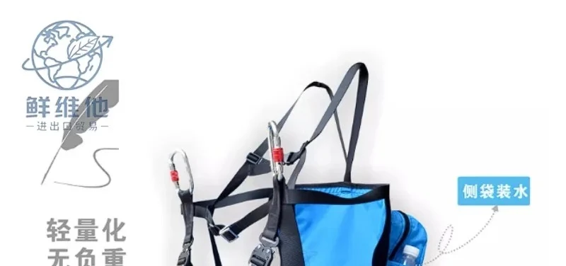 Lightweight Anti Flip Paragliding Seat Bag Split Leg Design for Training & Ground Combat
Lightweight Anti Flip Paragliding Seat Bag Split Leg Design for Training & Ground Combat