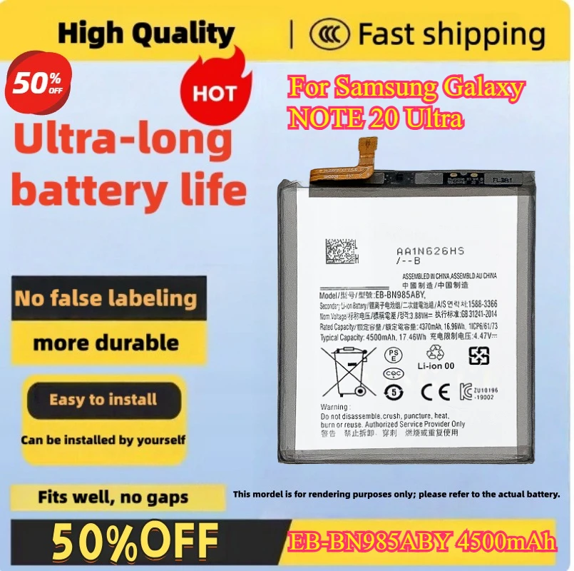 EB-BN985ABY 4500mAh Replacement Battery For Samsung Galaxy NOTE 20 Ultra Phone Batteries mobile phone battery compatible
EB-BN985ABY 4500mAh Replacement Battery For Samsung Galaxy NOTE 20 Ultra Phone Batteries mobile phone battery compatible