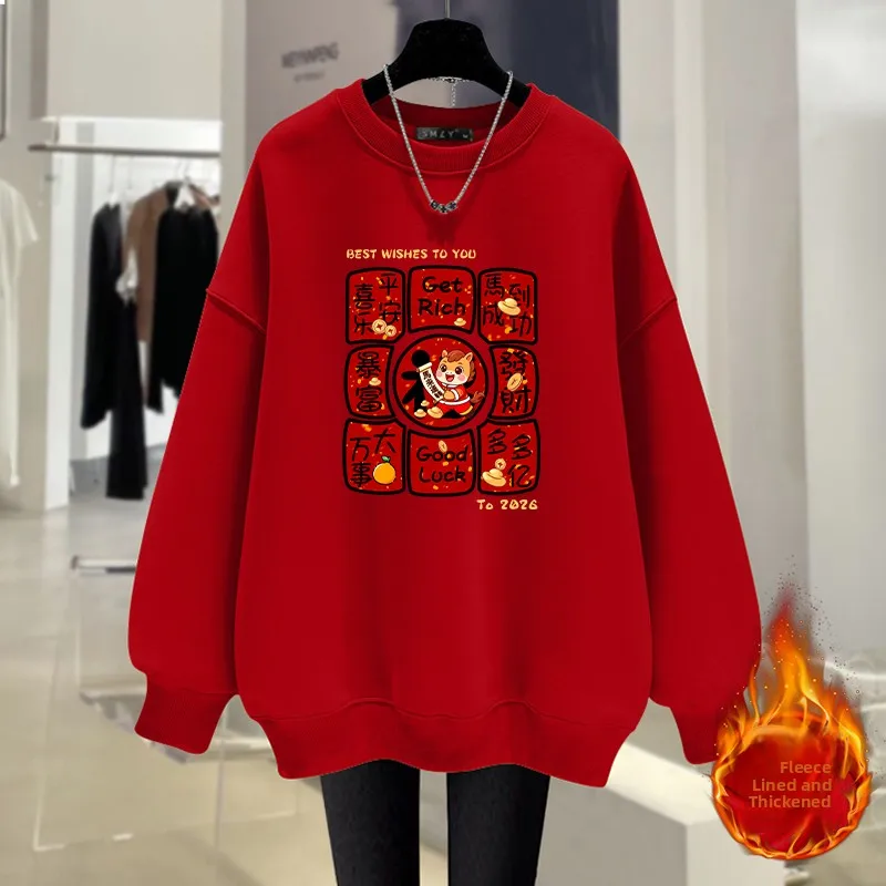 plus Size Red New Year Battle Jaet Thiened Fce Hoodie round Ne Sweatirt ex Autumn Winter Casual Comfortable Co...
plus Size Red New Year Battle Jaet Thiened Fce Hoodie round Ne Sweatirt ex Autumn Winter Casual Comfortable Co...