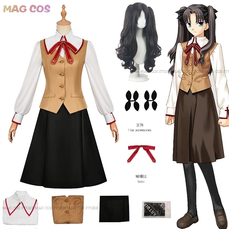 Rin Tohsaka Rin Anime Game Fate/stay Night Cosplay Costume Wig Women Casual JK School Uniforms Girls Carnival Skirts Suit
Rin Tohsaka Rin Anime Game Fate/stay Night Cosplay Costume Wig Women Casual JK School Uniforms Girls Carnival Skirts Suit