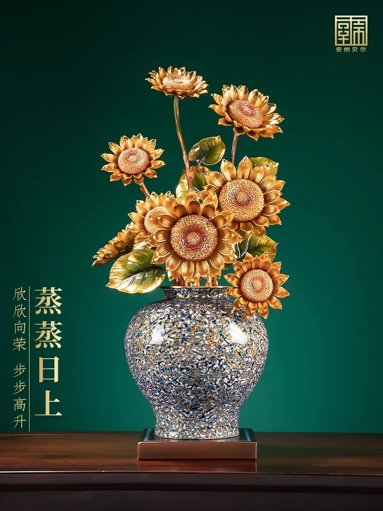 Thriving sunflower copper ornament living room entrance decoration opening move new house housewarming gift
Thriving sunflower copper ornament living room entrance decoration opening move new house housewarming gift