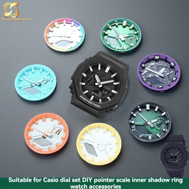 For Casio GA-2100 Octagonal Oak Dial Set DIY Pointer Scale Inner Shadow Ring Set Trendy Modified Male Accessories
For Casio GA-2100 Octagonal Oak Dial Set DIY Pointer Scale Inner Shadow Ring Set Trendy Modified Male Accessories