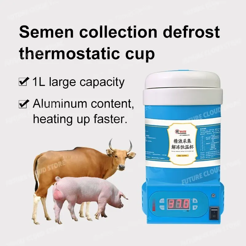 Frozen semen, pig cattle, semen collection constant temperature 1000Ml super long standby car veterinarian
Frozen semen, pig cattle, semen collection constant temperature 1000Ml super long standby car veterinarian