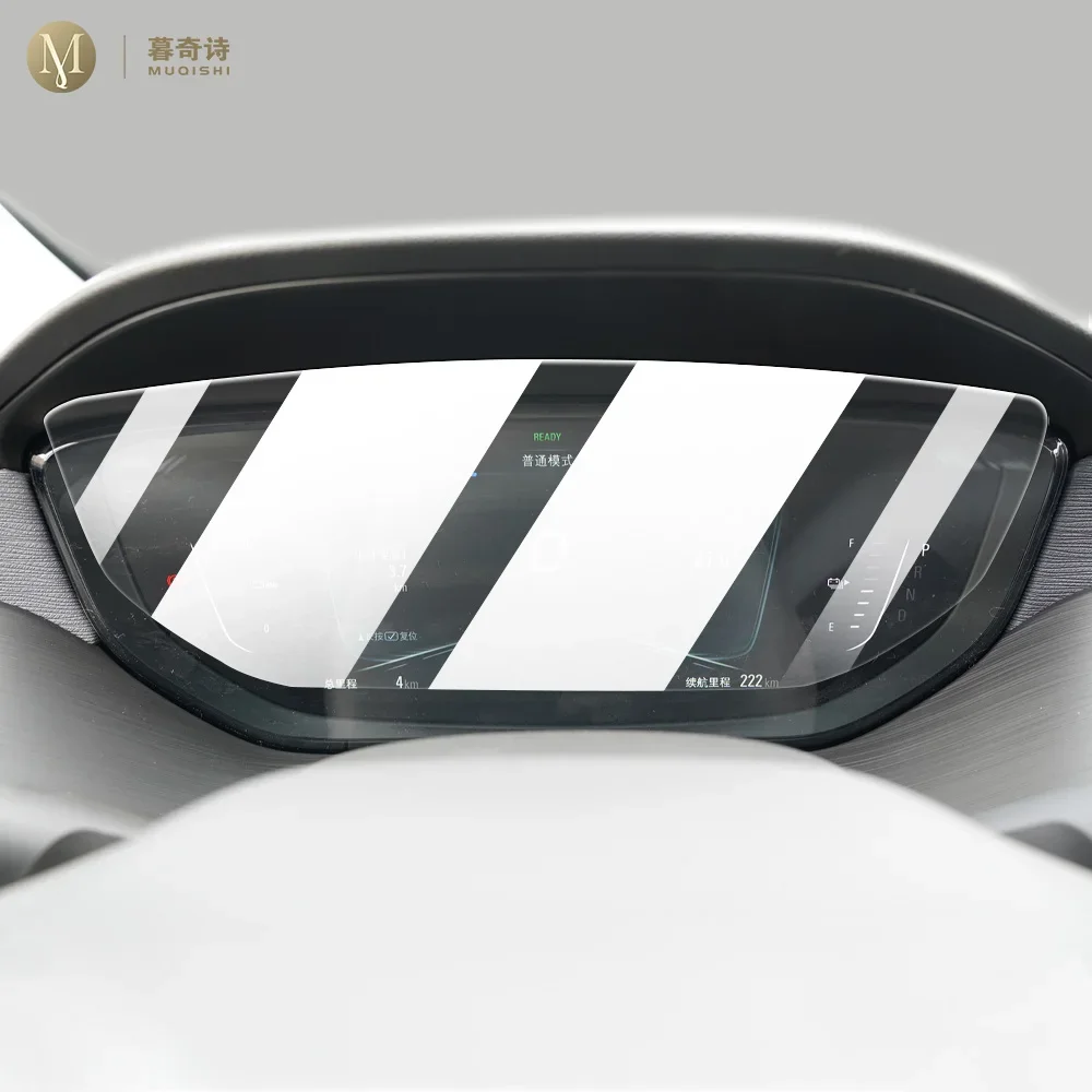 Для Buick VELITE6 2022-2024 Автомобильная интерьерная консоль Радио экран Противоударная пленка прозрачная ТПУ PPF GPS навигационная пленка против царапин
Для Buick VELITE6 2022-2024 Автомобильная интерьерная консоль Радио экран Противоударная пленка прозрачная ТПУ PPF GPS навигационная пленка против царапин